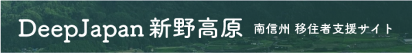 DeepJapan