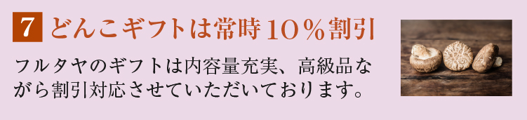 領収書発行可能