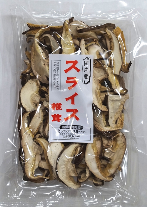 スライス椎茸 30g