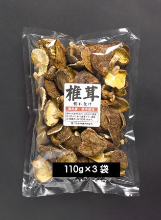 割れ欠け干し椎茸セット 110g×3袋