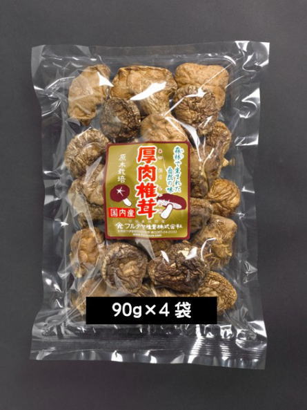 厚肉どんこ椎茸セット 120g×4袋