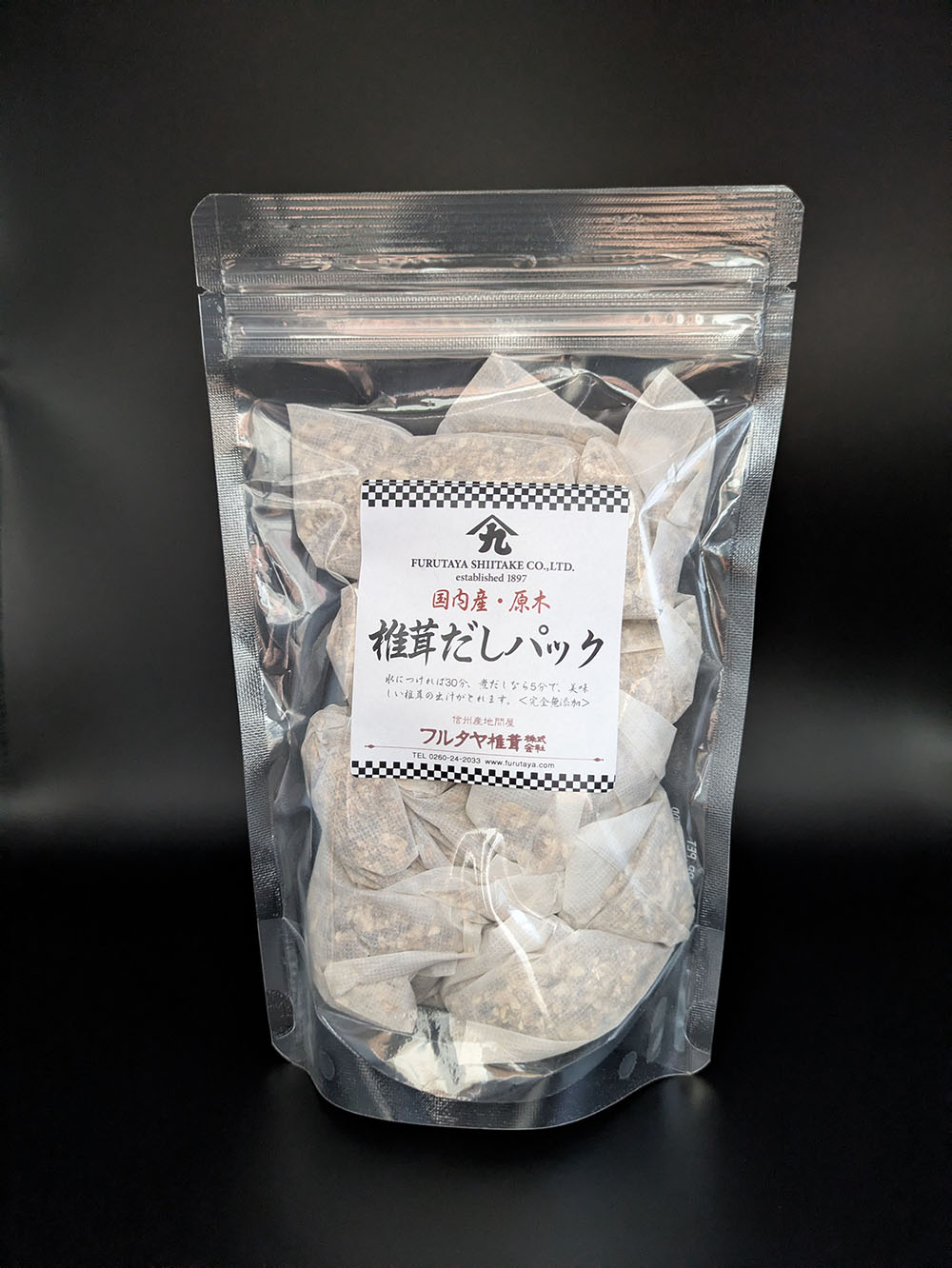 椎茸だしパック