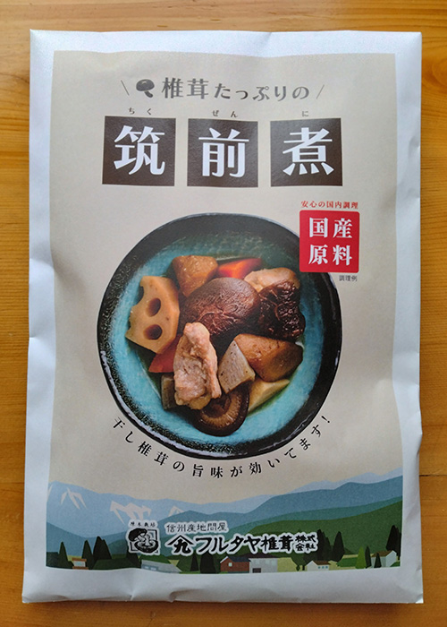 椎茸たっぷりの筑前煮