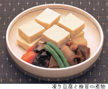 凍り豆腐（高野豆腐）