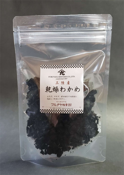 乾燥わかめ（40g）