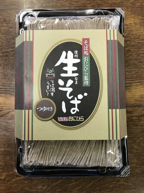 信州生そば