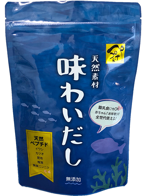 味わいだし