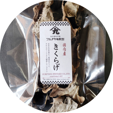 国内産原木栽培にこだわった干し椎茸の老舗 フルタヤ椎茸株式会社