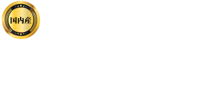 どれがいいか迷ってしまう、現物を見て検討したいという方には無料サンプル（３品まで）をお届けします